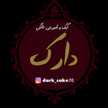 ریحانه 