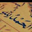 ام كرار