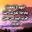 ام خالد اليافعي