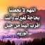 ام خالد اليافعي