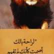 علي الحويطي