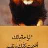 علي الحويطي