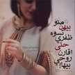 تبارك الجبوريه