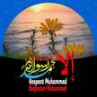 ام يحيى
