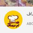Oum .Dosaf