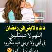 ام احمد