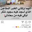 عاشقه الورد 