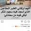 عاشقه الورد 