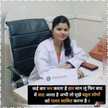 Dt Mayuari Shukla