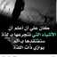 ام عبد المجيد💗