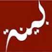 shah Ana