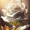  Ome Ahmed 