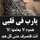 Oum Islam Oum Islam