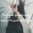 صمتي لغتي