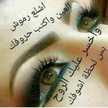 🇮🇶مالكة العشق 