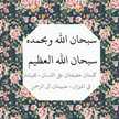 fatma 21