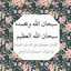 fatma 21