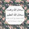 fatma 21