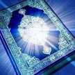 بالقراءن اهتدي