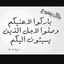 برباره