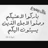 برباره