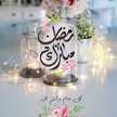 Faten.ibrahim