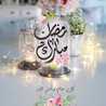 Faten.ibrahim