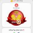 وصفات ام ازهار