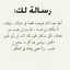 Chayma ER