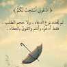 أم ريحانة أم ريحانة