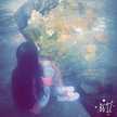 Abigail Vilca Mayta