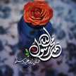 موسم الكرز🍒