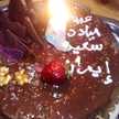 🌺أم رحاب🌺
