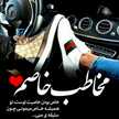 مریم 