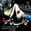 مریم 