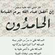 الباطنه داري