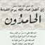 الباطنه داري