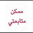 وردة فلسطين