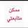 وردة فلسطين
