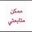 وردة فلسطين