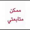وردة فلسطين