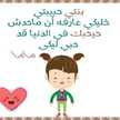 Marym A Mohamed