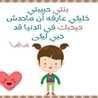 Marym A Mohamed