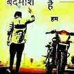 Monu Suman