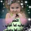 Doaa Shaban