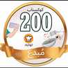 Asmaa