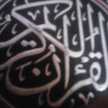 ام منال