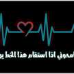 راقيہٰہٰة المشہہٰاعہٰہر