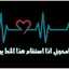 راقيہٰہٰة المشہہٰاعہٰہر