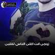 Waty Alby